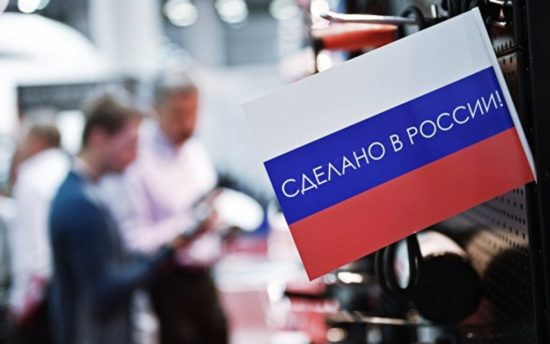 Минпромторг предложил установить квоту на госзаказ российских товаров в 50%