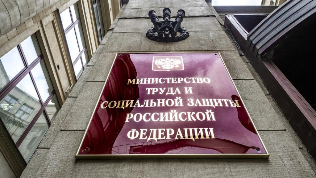 В России создадут методику оценки профессиональных и личных качеств чиновников