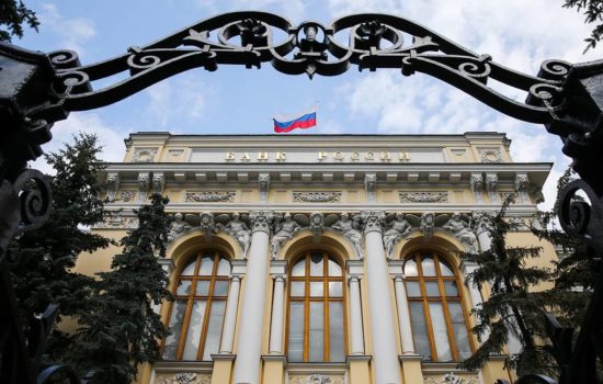 Банк России снизил ключевую ставку до 6,5%