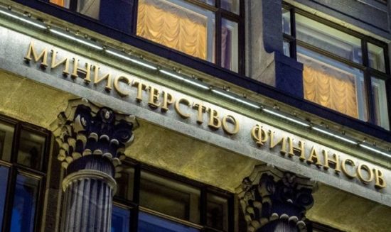 Минфин РФ предлагает установить для госкомпаний единый срок оплаты по всем контрактам в 15 дней
