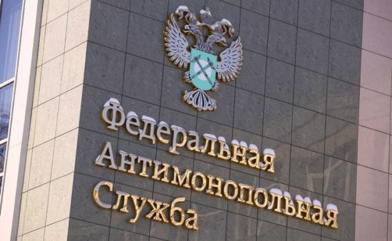 ФАС выявила картельный сговор на торгах в рамках нацпроектов на 5,6 млрд руб