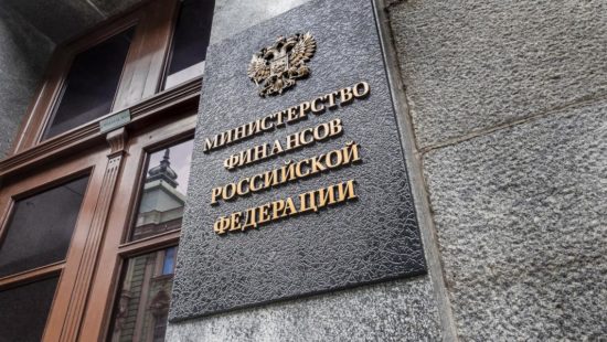 Минфин РФ подготовил предложения по раздельному получению банковских гарантий по контрактам жизненного цикла