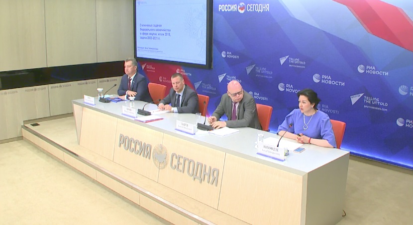В Москве стартовал цикл онлайн-мероприятий в рамках подготовки к Форуму-выставке «ГОСЗАКАЗ» 2021
