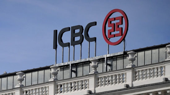 Китайский банк ICBC нарастил поддержку малого бизнеса страны