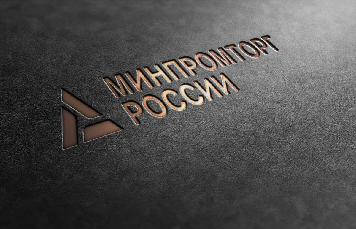 Для российского софта планируется создать маркетплейс