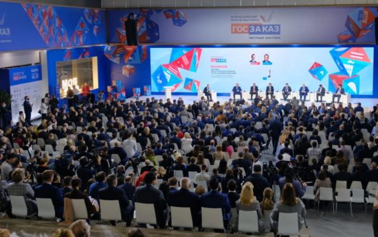 Контрсанкции — Оргкомитет Форума «ГОСЗАКАЗ-2022» скорректировал основную повестку