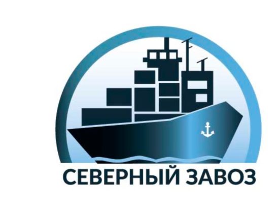Правительство предложило централизовать закупки для Северного завоза на 14 млрд рублей