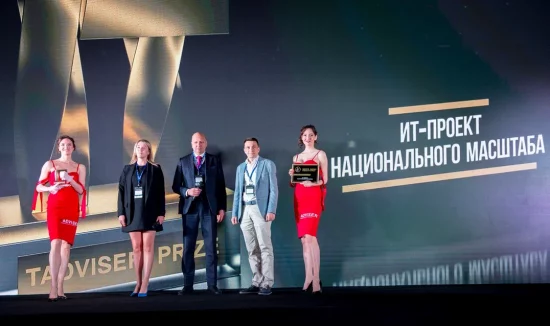 ИТ-проект национального масштаба: Электронная торговая площадка Газпромбанка получила премию TAdviser IT Prize